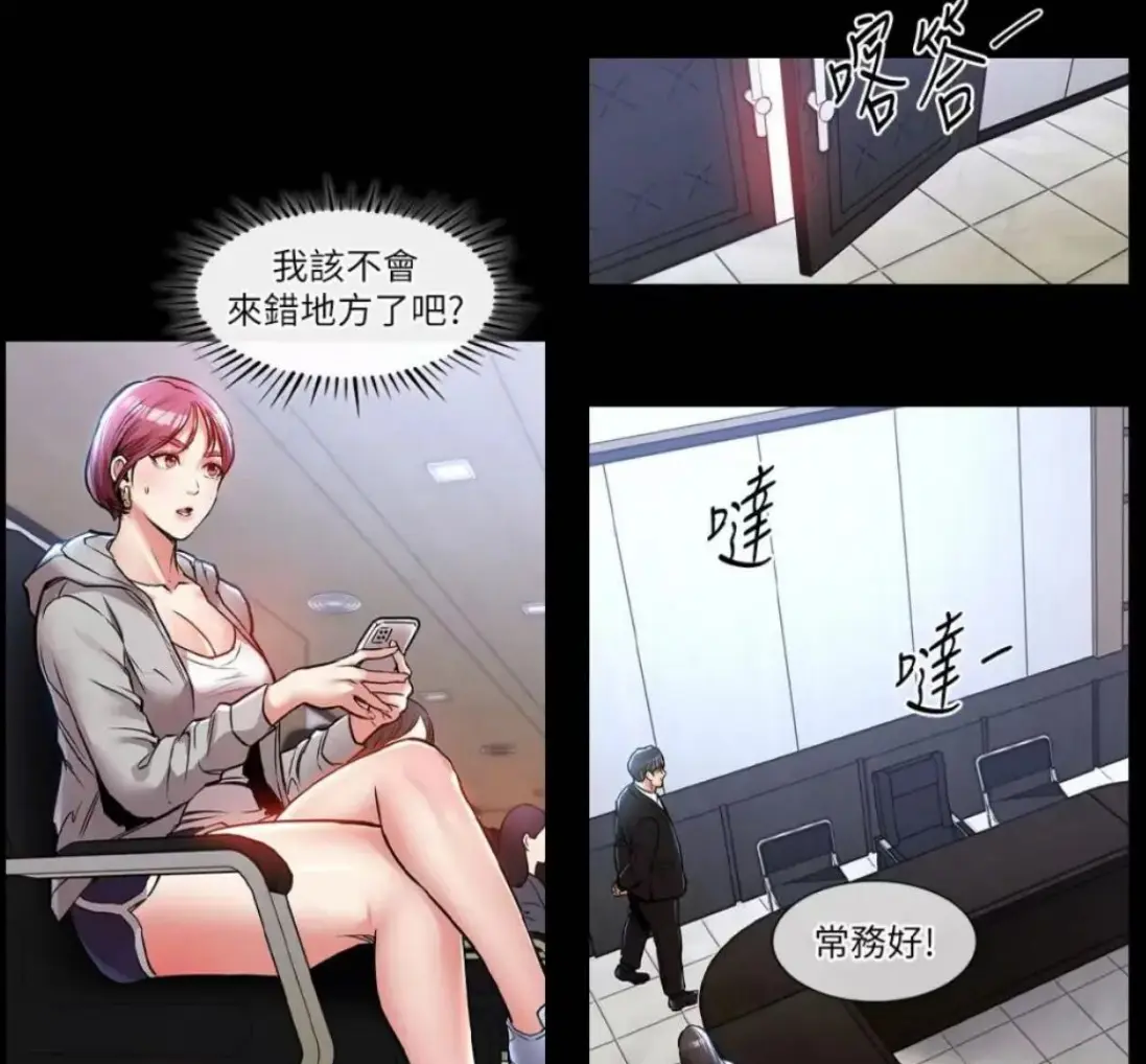 《衣锦还乡》漫画免费观看漫画免费阅读「下拉观看」_衣锦还乡韩漫无删减版最新章节下载_衣锦还乡1-40集免费看韩漫_衣锦还乡韩漫免费观看最新章节更新时间