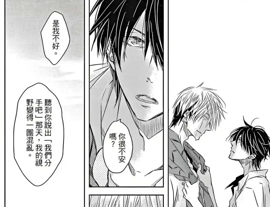 《我被最想拥抱的男人威胁了》全本漫画阅读连载中下拉式_《我让最想被拥抱的男人给威胁了》漫画1-9卷+动漫13集西班牙篇_抱胁漫画1-8卷及番外西班牙版含特典_抱胁漫画猫咪番外篇在线