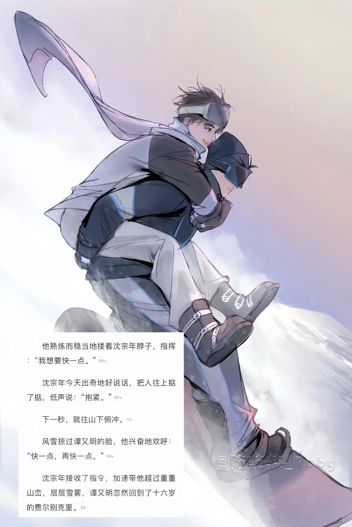 《小潭山没有天文台》by清明谷雨补番外全本_连载中《小潭山没有天文台》沈宗年&谭又明 免费全文阅读_《小潭山没有天文台》最新章节全本TXT网盘资源