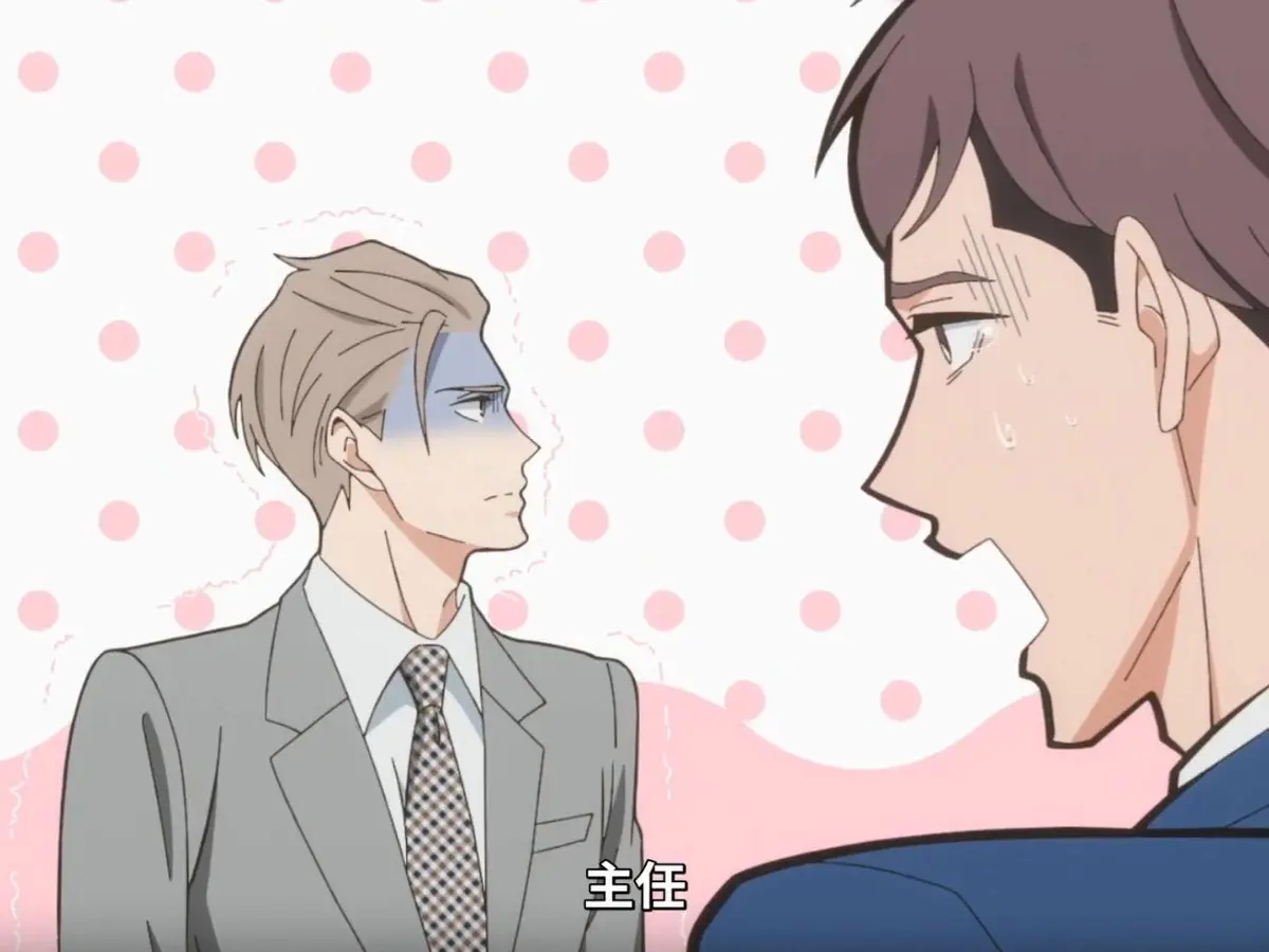 《我的新上司是天然呆》漫画免费阅读下拉观看_我的新上司是天然呆漫画番外台版无删减网盘资源_我的新上司是天然呆漫画最新章节pdf版下载