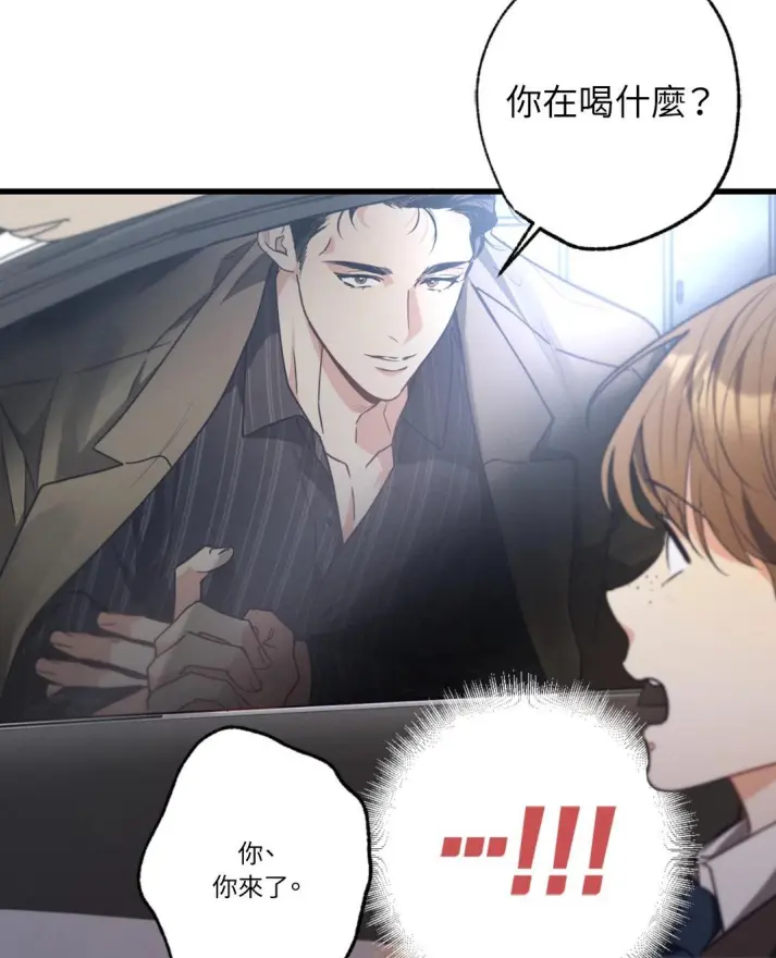 韩漫《别有用心的恋爱史/未必故意的恋爱史》漫画全集免费阅读_未必故意的恋爱史下拉式免费观看_最新热门免费漫画在线观看
