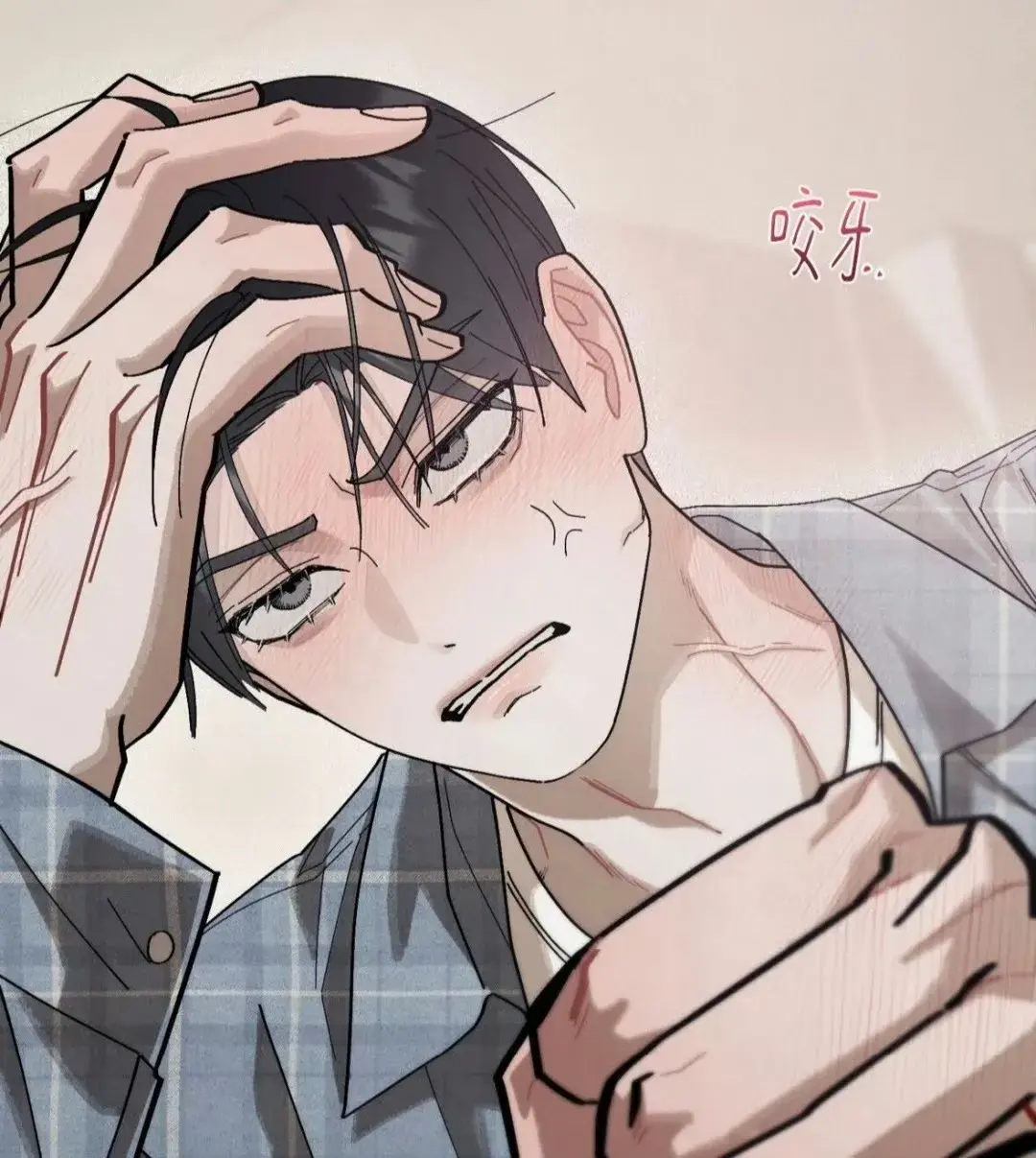 韩漫《红线挑战/红线任务》台版漫画免费观看全部章节_红线任务漫画1-30第一季完结pdf资源打包_红线任务漫画完整版免费阅读下拉式