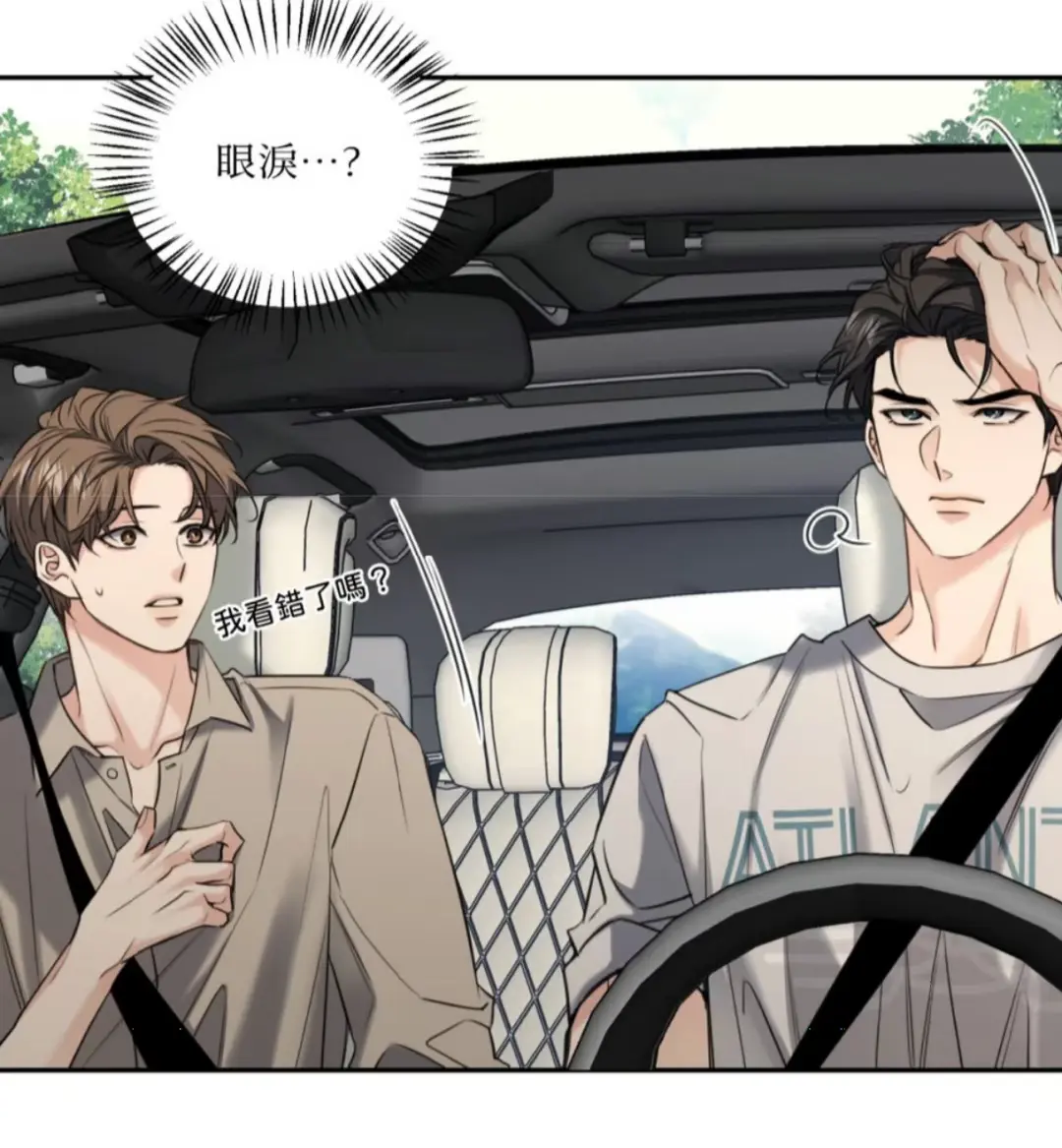 韩漫融冰曲线漫画下拉式_融冰曲线漫画全集免费高清无修在线阅读_融冰曲线漫画最新章节百度网盘PDF资源