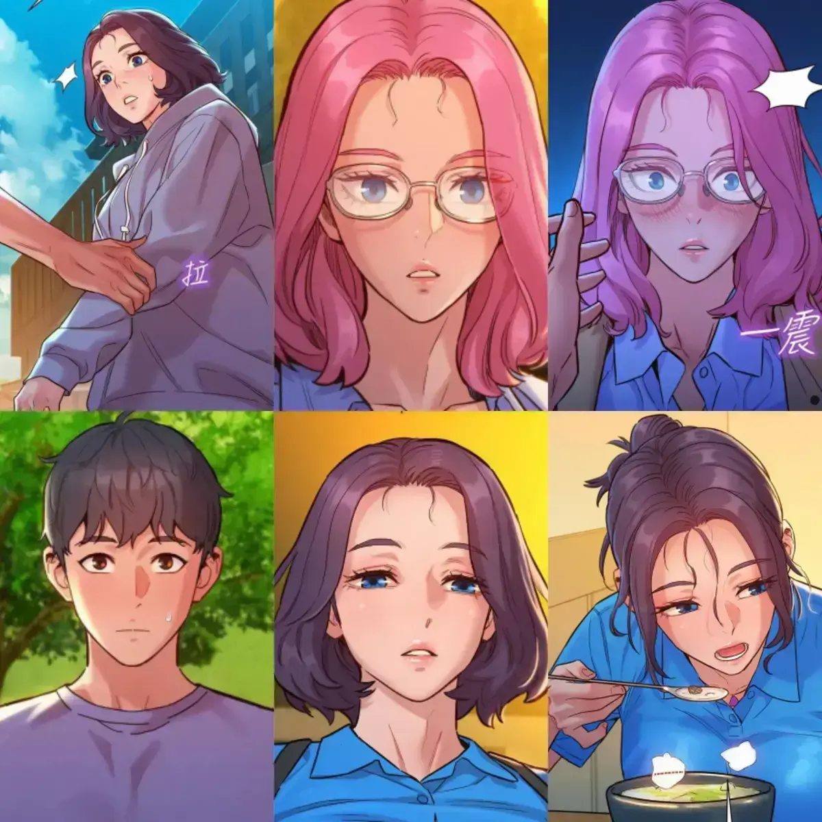 友情万睡漫画(友情萬睡)漂亮干姐姐作者新作-友情万睡全文免费阅读漫画免费阅读「下拉观看」友情万睡免费动漫阅读漫画免费版-友情万岁漫画下拉式阅读