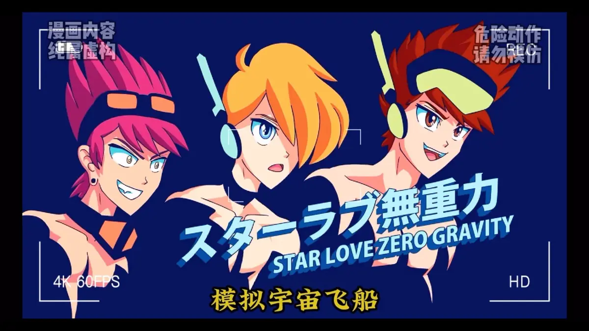 《Maruten Media动漫》全集免费播放在线观看入口-maruten美漫用哪个软件?棒球男孩/恶魔之战/星爱零重力/双胞胎兄弟/maruten披萨服务员特殊酱料/marute