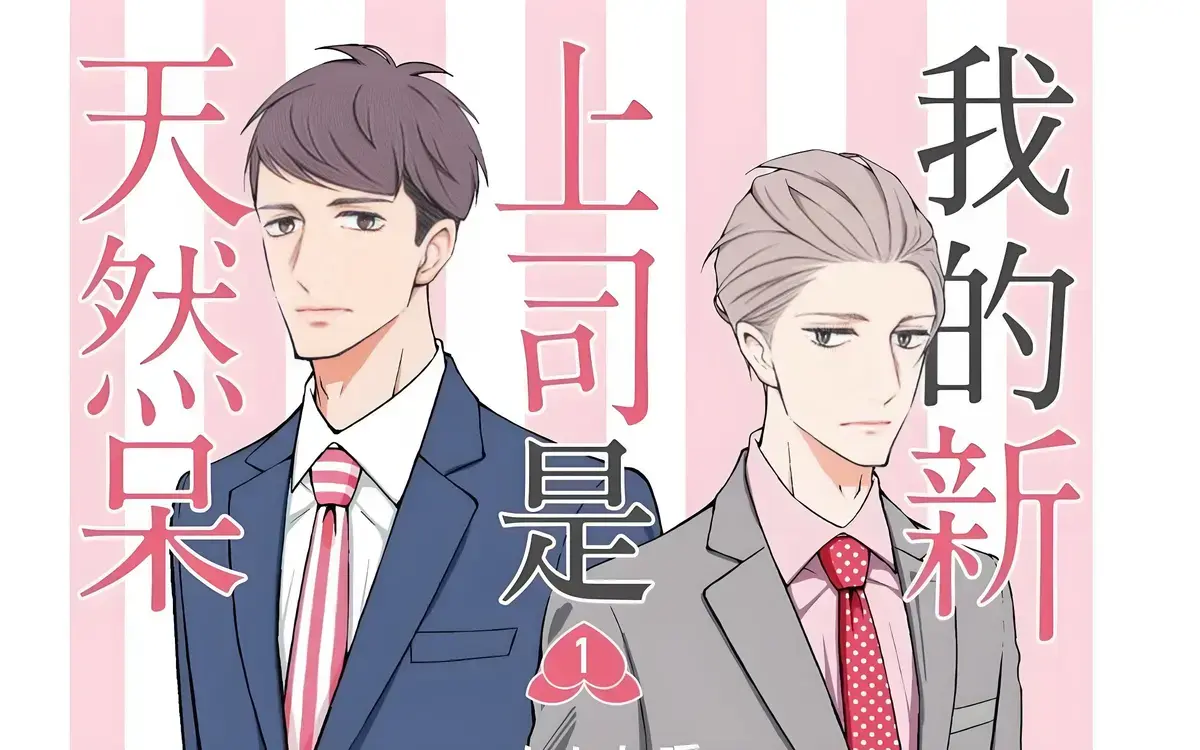 漫蛙网页版_manwa漫蛙防走失站_manwa漫蛙防走失站漫画「下拉阅读」韩漫免费漫画在线阅读观看全集下拉式-免费韩漫-漫画大全-韩漫网