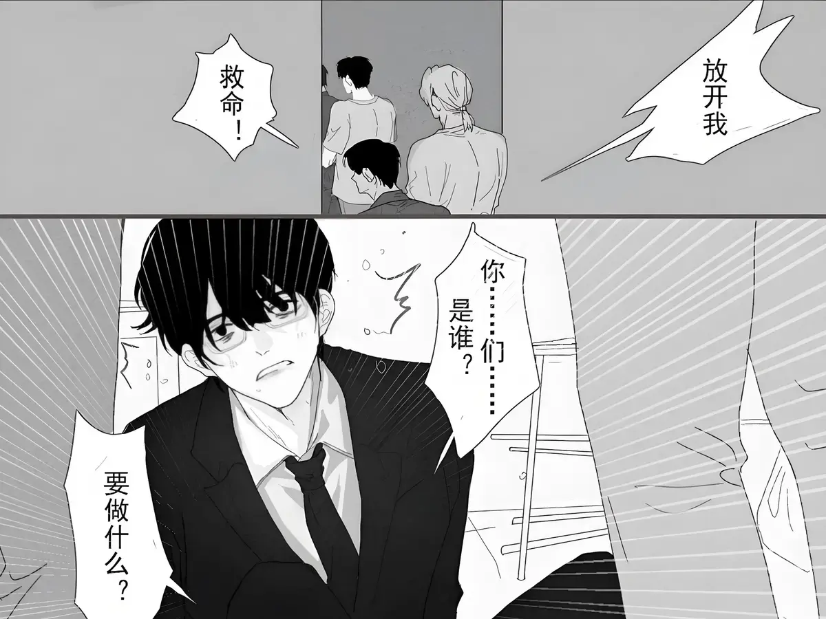 《乐可》完整版漫画免费观看全集_《乐可》原著漫画免费阅读完整版下载_乐可冯家父子漫画高清免费全本阅读画涯漫画下拉观看-快看漫画