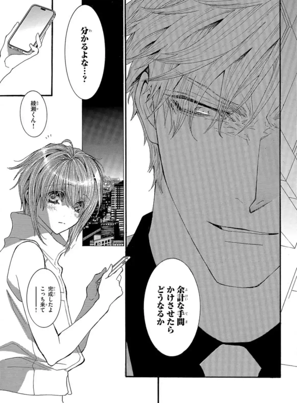 韩漫网-好看的韩漫抢先看_韩漫漫画大全在线阅览_韩国漫画免费观看在线阅读漫画入口页面下拉式_免费韩漫网站