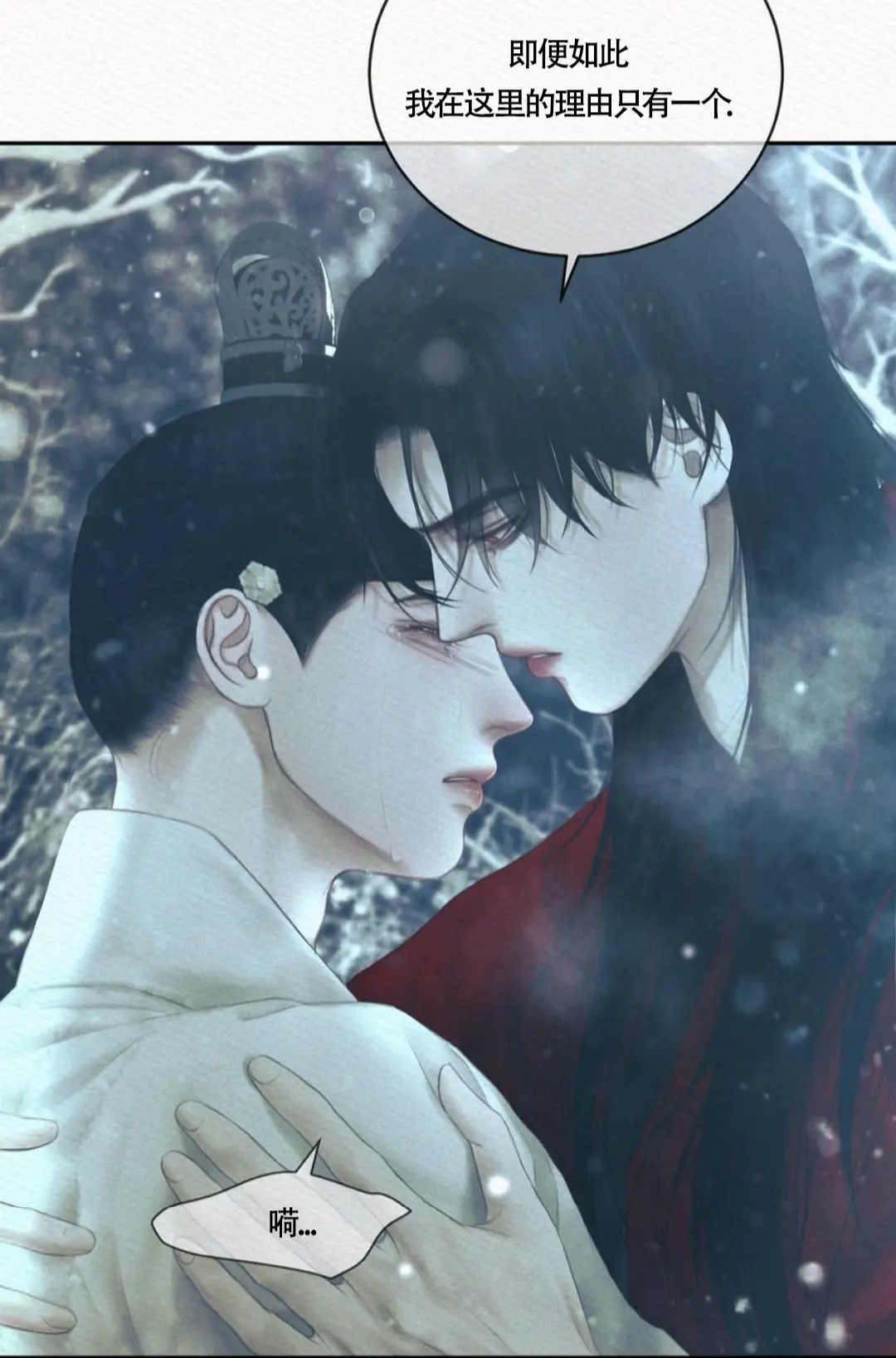 鬼夜曲台版漫画全集免费漫画_鬼夜曲台版漫画在线阅读「下拉观看」韩漫《鬼夜曲》台版漫画全篇免费阅读_韩漫网-免费韩漫-漫画大全