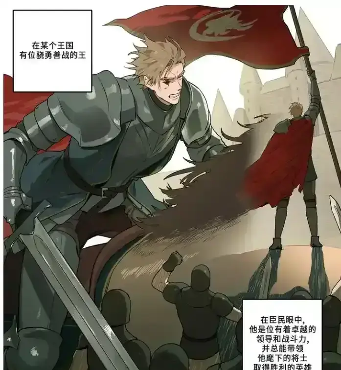 ppatta勇者漫画_patta勇者系列漫画免费全集(RAJJNX)_ppatta画师合集黑魔法师的醋嫉_骏浩的暑假作业_塘勇者的露天池塘_教授的特别课程_学院的猎物_勇者和贵族_