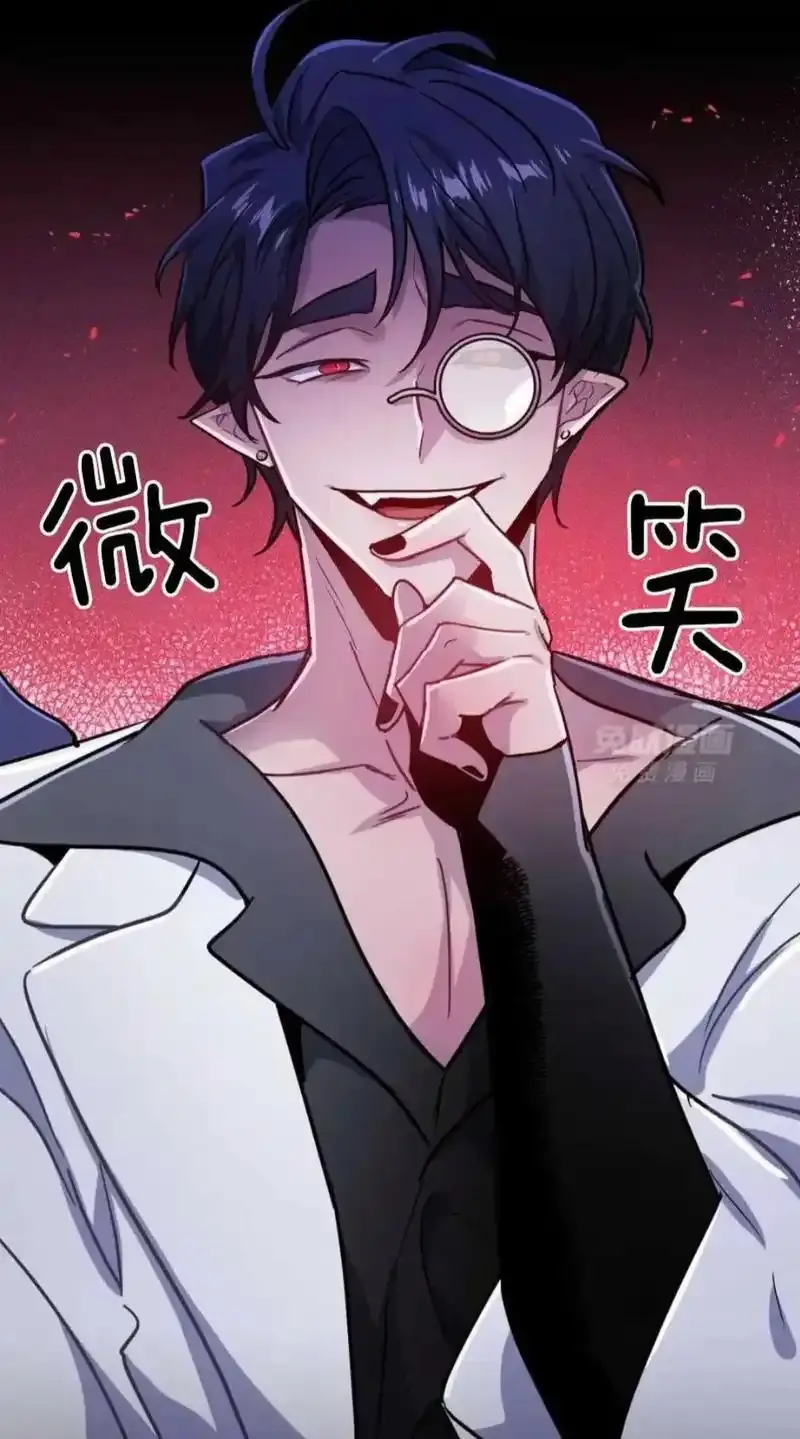 DarkFall/暗秋/魔王逆谋漫画免费观看-魔王逆谋漫画未增删漫漫画免费阅读「下拉观看」魔王逆谋漫画未删减版网盘资源