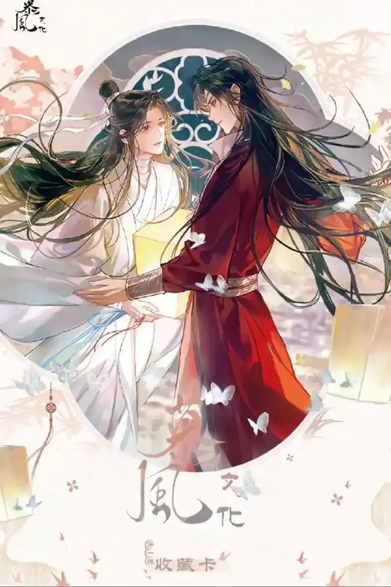 天官赐福漫画在线免费看全集下载-天官赐福漫画最新一话免费阅读无弹窗-天官赐福同人漫画免费观看-天官赐福免费观看完整版下拉式