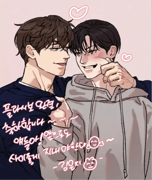 《安慰剂/Placebo》漫画全集完整版免费阅读第二季_安慰剂漫画免费阅读下拉式无删减_安慰剂漫画免费台版未增减版全本在线阅读-安慰剂漫蛙漫画大结局已完结
