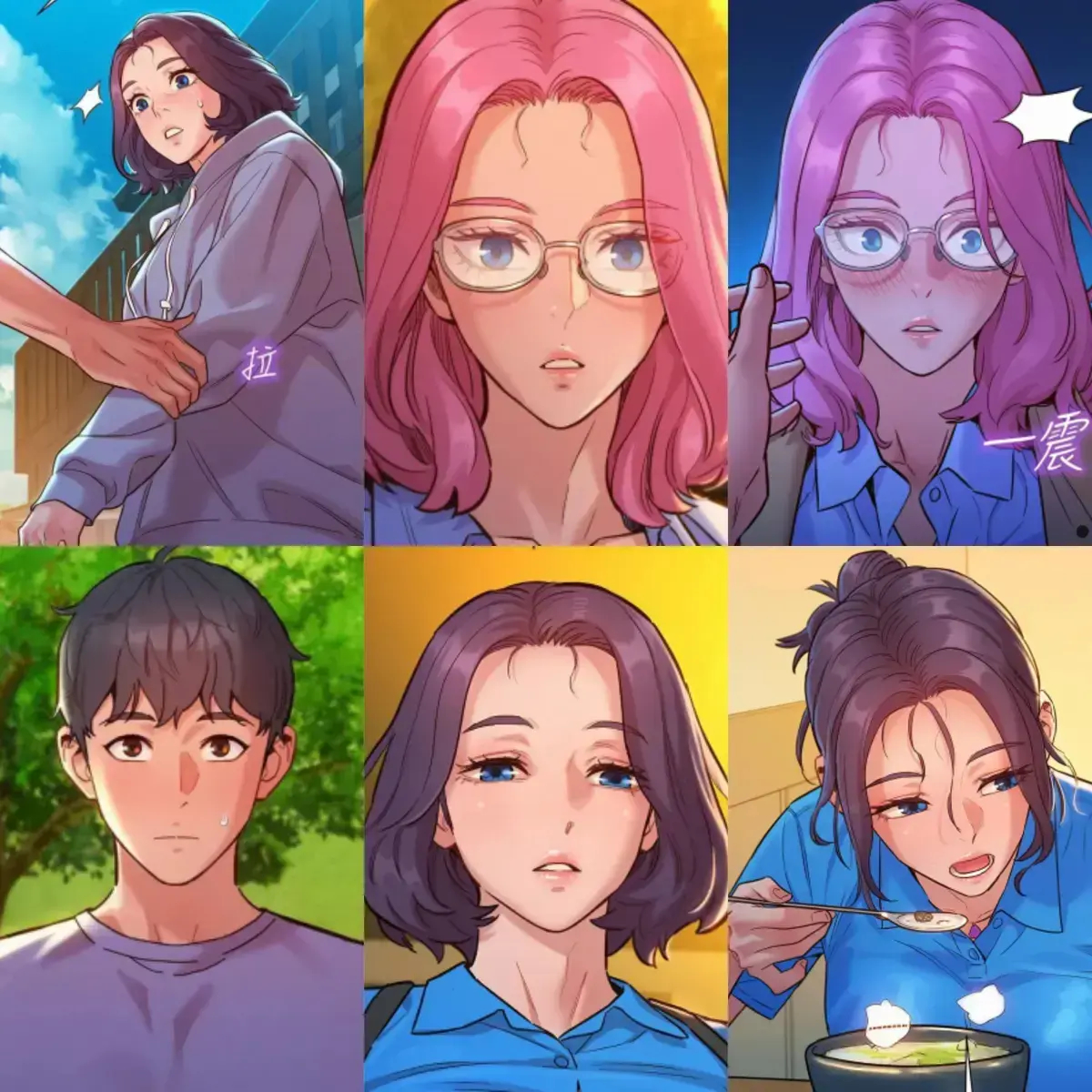 友情万睡漫画网盘资源-友情万睡漫画免费无弹窗-友情万睡漫画画免费读漫画在线观看「下拉式」漫画推荐-在青春迷茫里，遇见一份温暖的陪伴