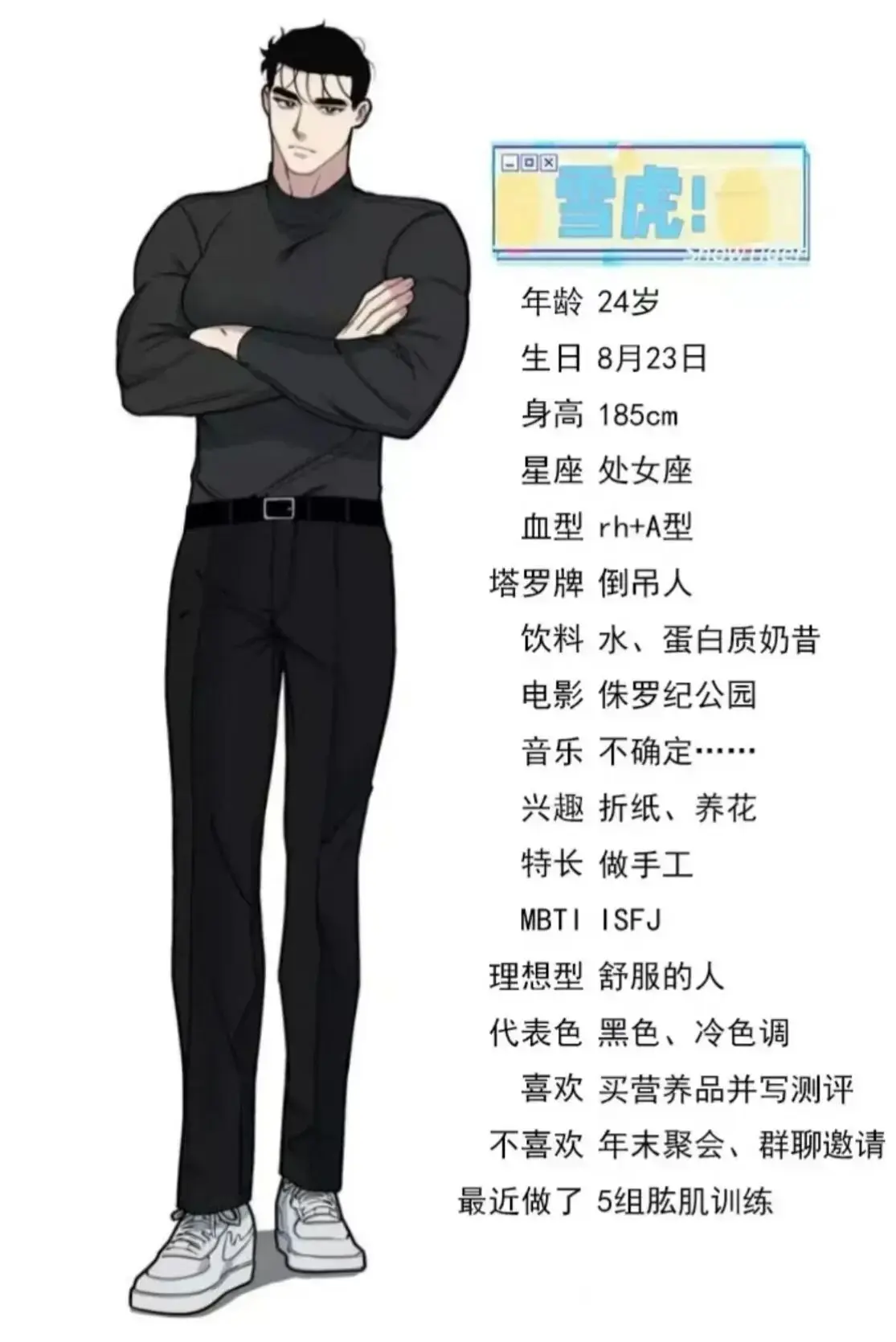 韩漫《我的邻居是BJ/没有麦克风也能听见》漫画最新一期全集_下拉式观看-我的邻居是BJ漫画未删减版免费阅读漫画-没有麦克风也能听见无删减免费阅读下拉式-韩国漫画在线观看-优嗑漫画
