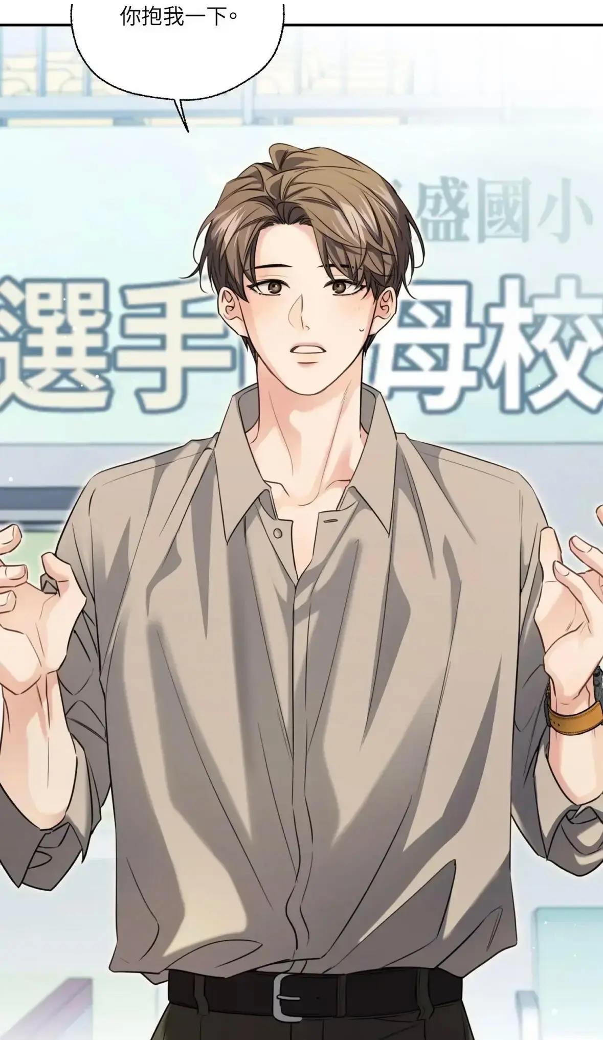 融冰曲线漫画免费在线阅读-融冰曲线漫画最新章节-融冰曲线无删减台版-融冰曲线漫画全集免费阅读下拉式观看-融冰曲线漫画高清无修在线阅读PDF资源