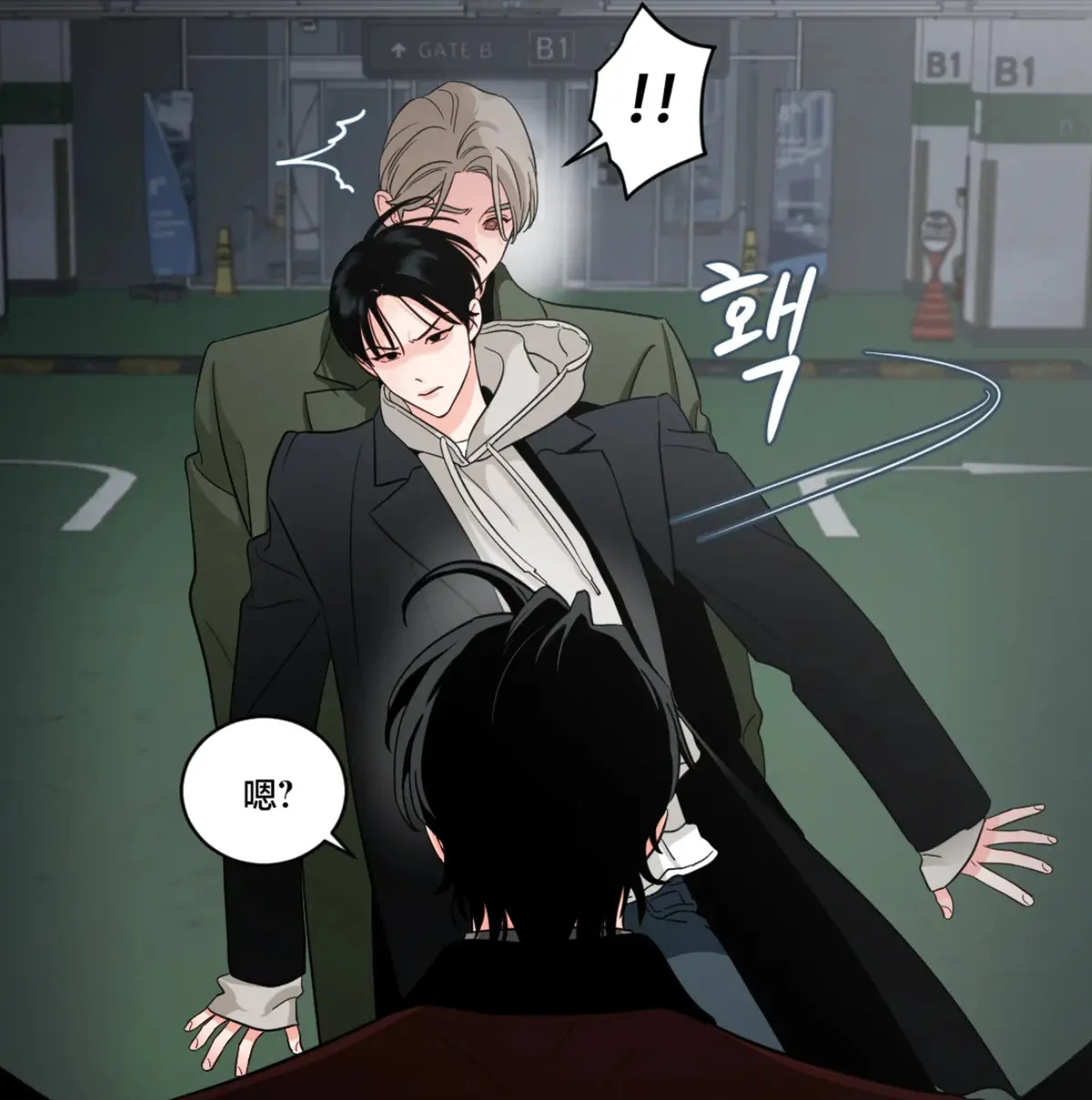 韩漫《影子领域/阴影区》免费漫画在线观看_影子领域漫画免费下拉式漫画台版未删减资源_影子领域漫画完整版免费阅读最新章节