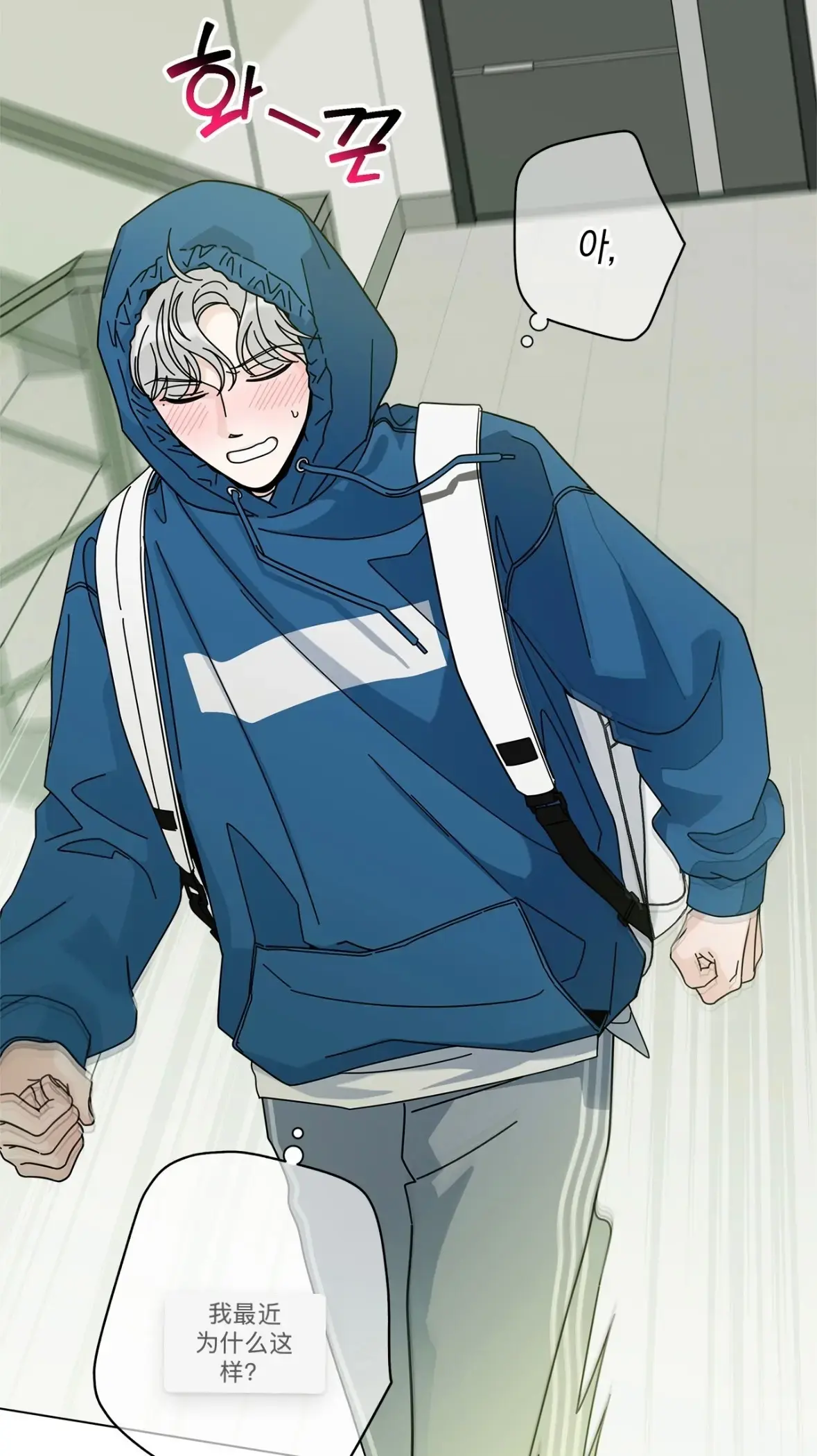 韩漫《五号公寓/合租关系》漫画免费阅读下拉观看-五号公寓漫画免费观看完整版-五号公寓漫画全集在线阅读下拉式-五号公寓漫画免费漫画入口