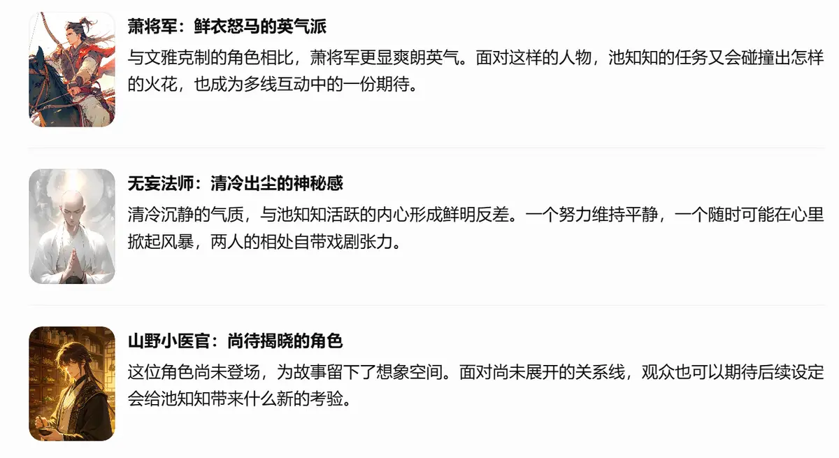 AI 短剧《知知私语》漫剧高清无删减全集完整版免费在线观看_《知知私语》超清未删减极速播放_星空影院_《知知私语》高清全集免费播放_《知知私语》无广告免费在线观看_VS影视