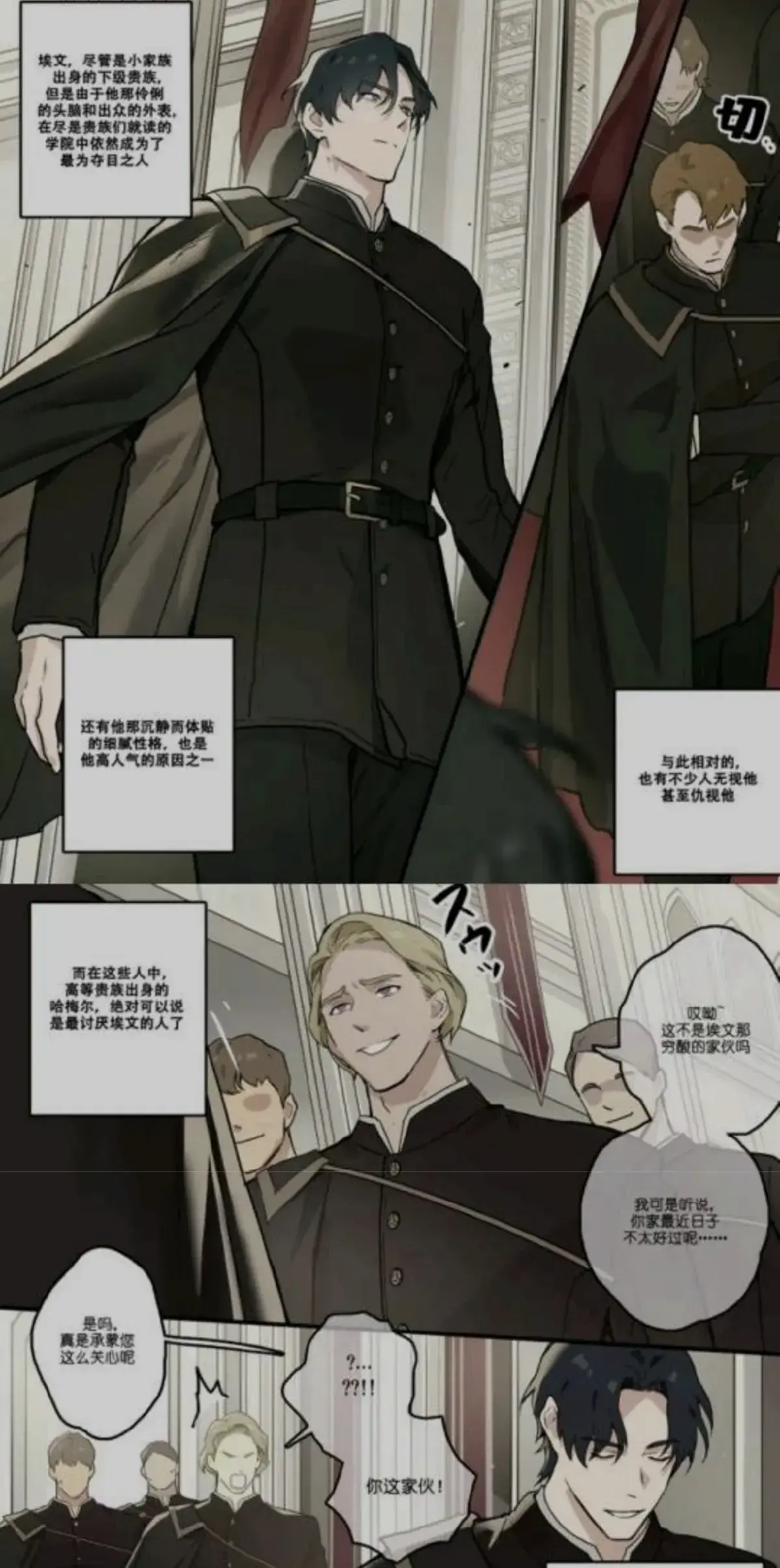 Ppatta勇者系列漫画在线看丨ppatta骏浩漫画免费阅读最新章节丨骏浩的潜入任务1+2丨勇者的露天池塘怪物丨ppatta学院的日常埃文漫画丨骏浩的健康检查(빻따2)精灵溪谷漫画