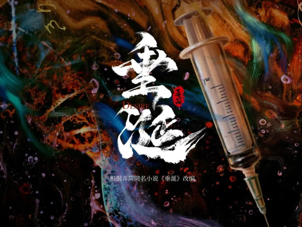 垂涎by弄简著txt百度云_《垂涎》双男主盛少游免费阅读小说_小说《垂涎》by弄简在线阅读未删减+完整版番外（垂涎原著）