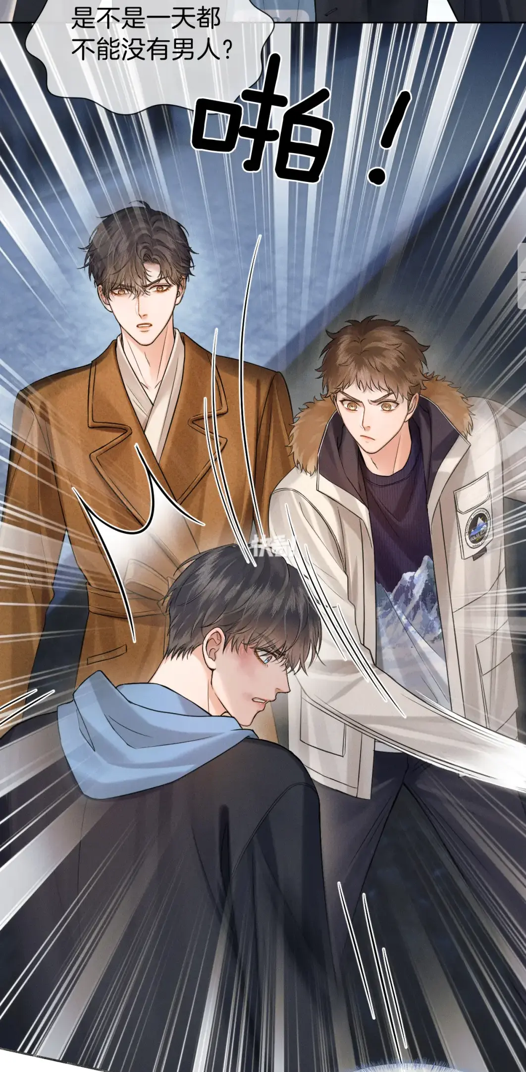 《小白杨》免费漫画在线观看全集_小白杨漫画1-200集全免费_小白杨漫画免费阅读下拉观看_小白杨漫画特典完整版最新章节资源