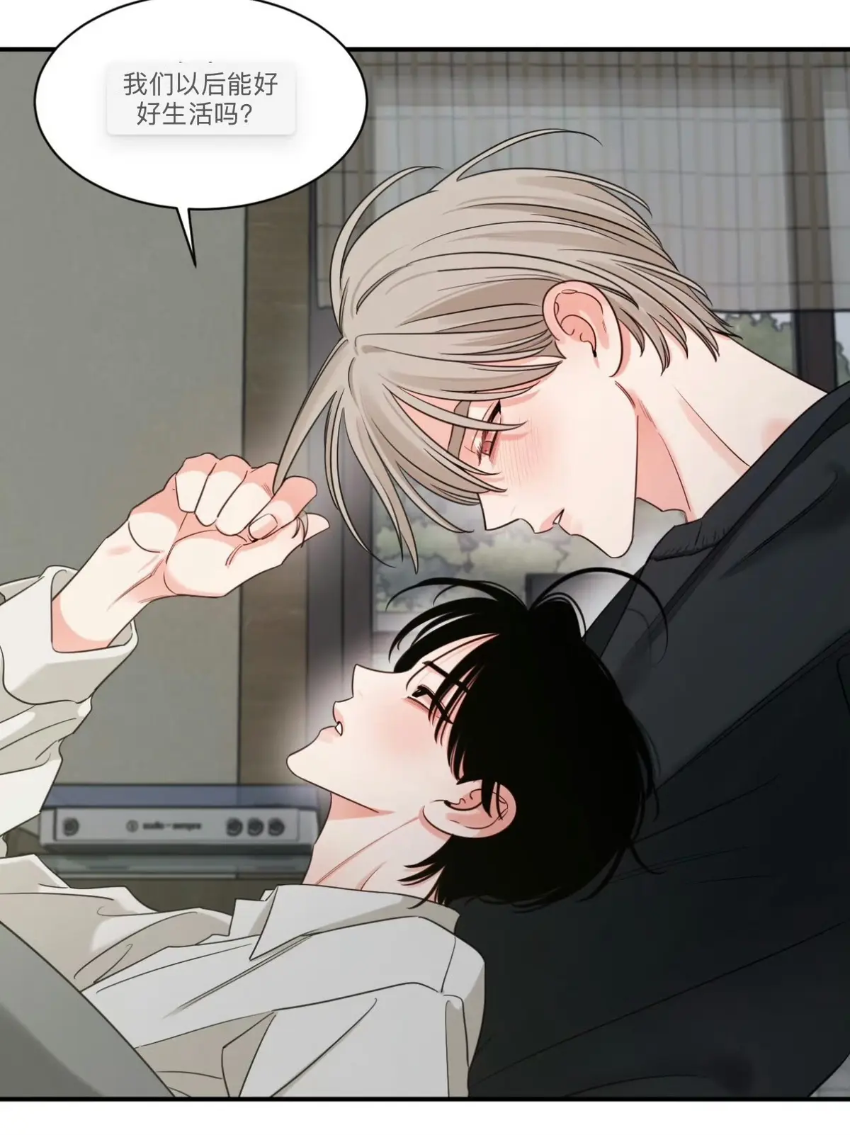 韩漫《影子领域/阴影区》漫画全集免费高清无修在线阅读_影子领域韩漫台版在线观看_影子领域漫画免费阅读下拉式包子漫画-阴影区域漫画未删减版在线观看第二季