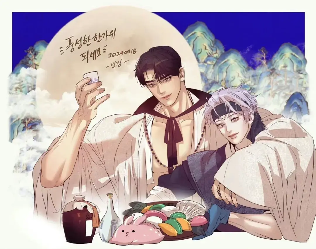 贝壳少年/珍珠少年外传漫画全集免费阅读_珍珠少年漫画未删减在线阅读_珍珠少年韩漫台版免费观看下拉快看漫画