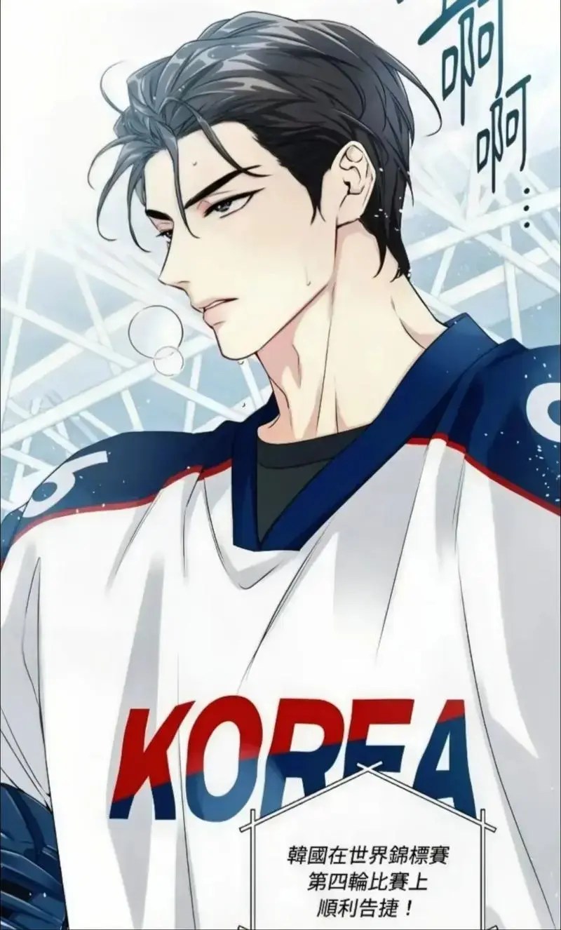 韩漫《融冰曲线》漫画下拉式免费在线阅读_融冰曲线漫画全集免费高清无修在线阅读_融冰曲线漫画最新章节百度网盘PDF资源