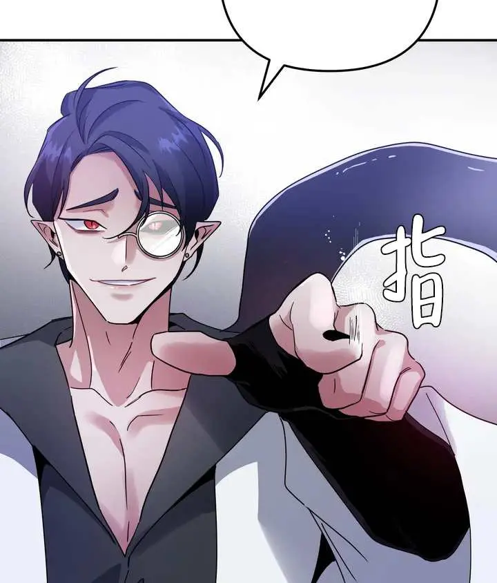 魔王逆谋漫画完整版免费观看下拉快看最新章节_DarkFall/暗秋/魔王逆谋漫画未删减无白雾版全集高清资源百度网盘