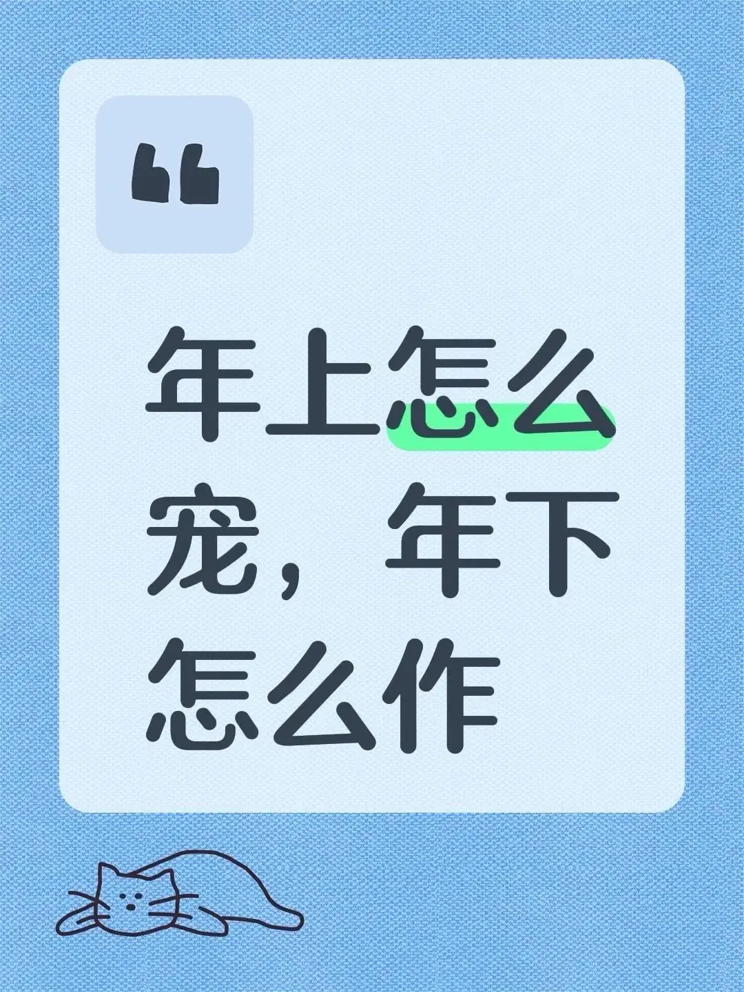 推文《实则不然》免费阅读最新章节无删减_《实则不然》作者:卡列夫司机(新作完结)_娱乐圈《实则不然》by卡列夫司机(未删减txt)下载