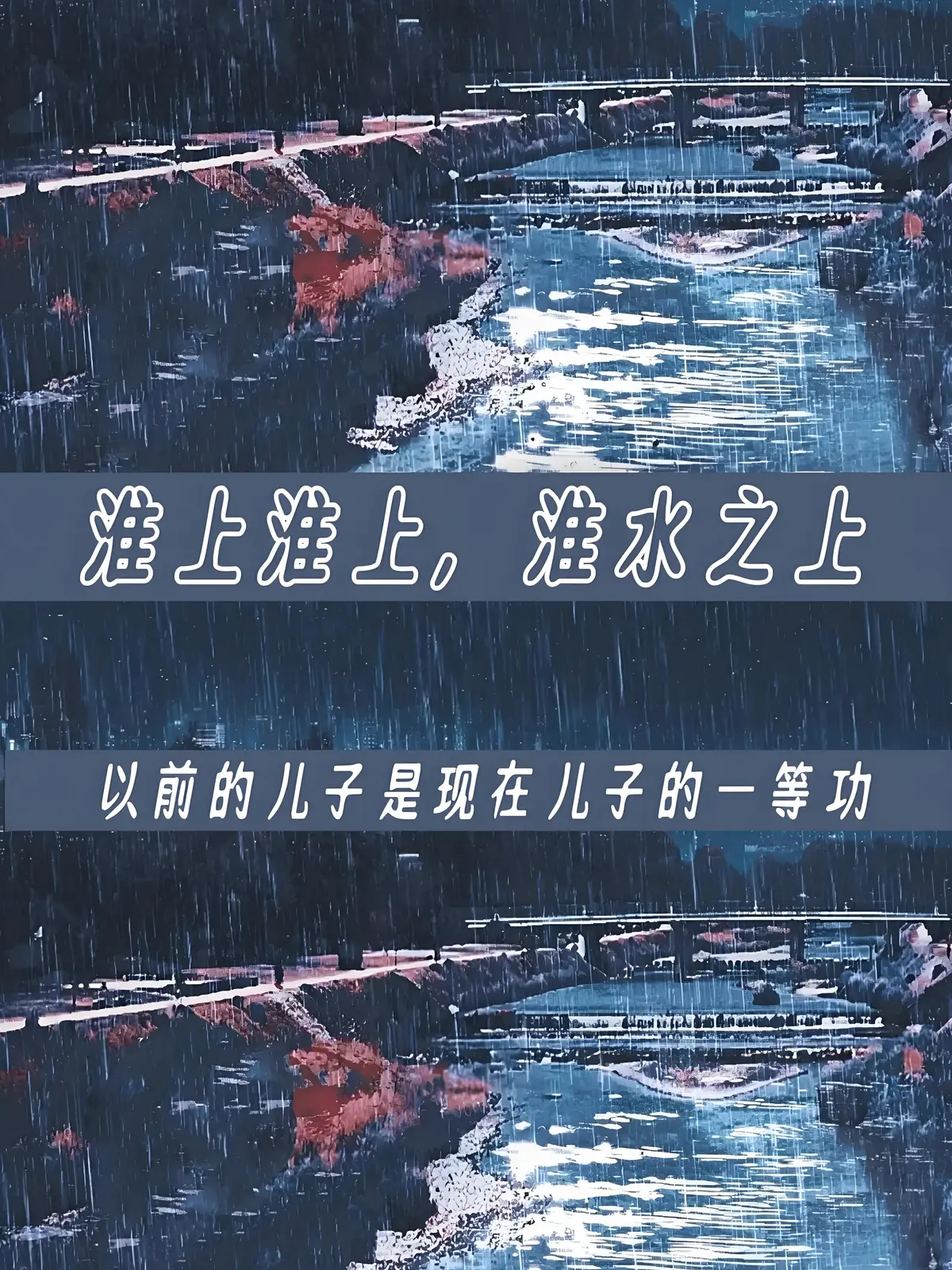 淮上的所有小说-淮上作者的全部小说网盘打包-破云/吞海/青龙图腾/提灯映桃花/剑名不奈何/提灯看刺刀/不死者/凤凰图腾