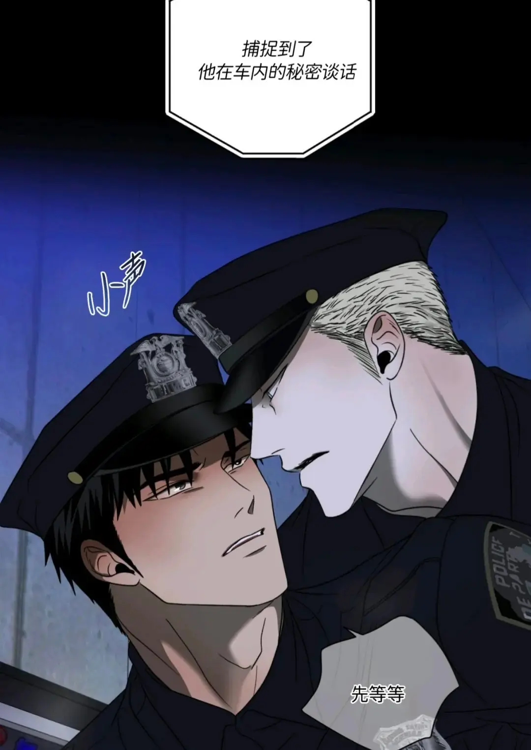 修车危情/Shutline/一线之间漫画免费阅读_修车危情第三季漫画免费观看无弹窗_快门线Shutline修车危情全集免费高清无修在线阅读网盘资源可下载