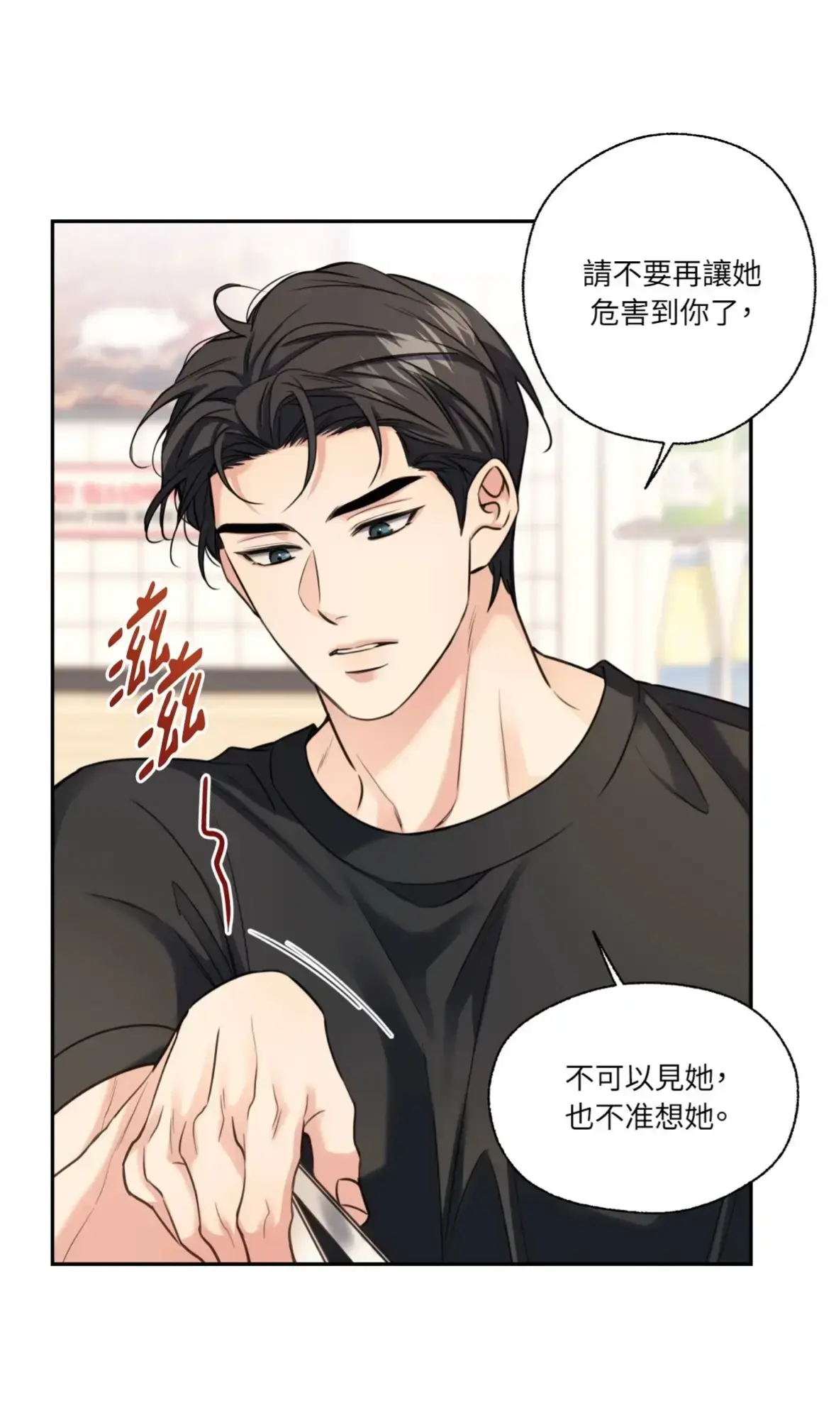 融冰曲线漫画免费在线阅读-融冰曲线漫画最新章节-融冰曲线无删减台版-融冰曲线漫画全集免费阅读下拉式观看-融冰曲线漫画高清无修在线阅读PDF资源
