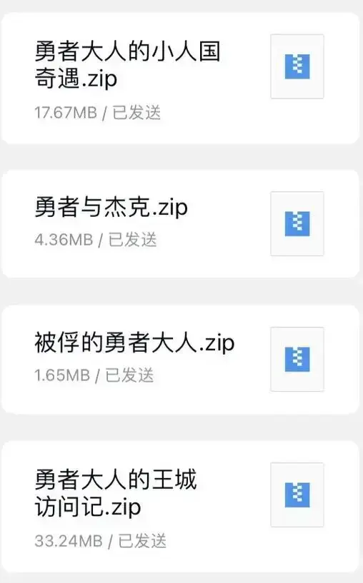 ppatta勇者漫画_patta勇者系列漫画免费全集(RAJJNX)_ppatta画师合集黑魔法师的醋嫉_骏浩的暑假作业_塘勇者的露天池塘_教授的特别课程_学院的猎物_勇者和贵族_