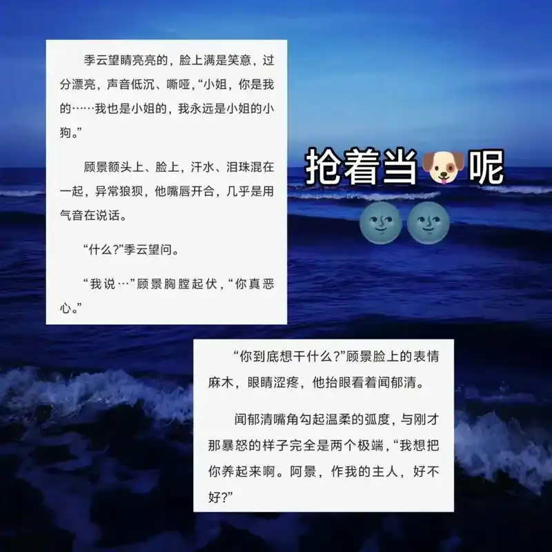 《炮灰总被觊觎》作者：东度日_炮灰总被觊觎小说TXT下载_炮灰总被觊觎by东渡日小说百度网盘_炮灰总被觊觎by东渡日免费小说_炮灰总被觊觎by东渡日笔趣阁无弹窗免费阅读全