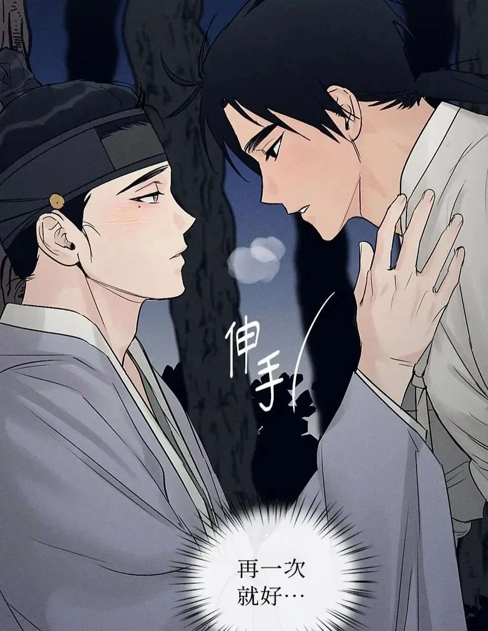 汉阳工坊漫画免费阅读「下拉观看」_韩漫《汉阳工坊/玩具工坊》免费阅读_玩具工坊漫画台版无白光下拉式最新更新时间百度网盘资源