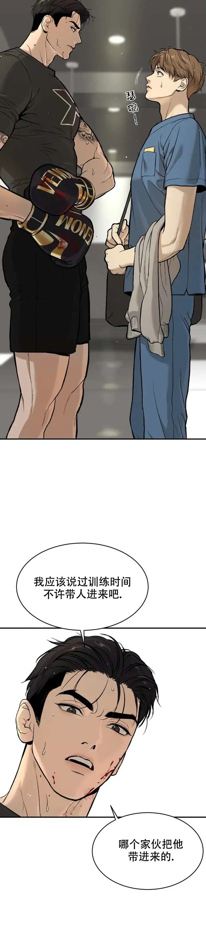 《魔咒》漫画免费阅读「下拉观看」魔咒漫画原版未增删-韩漫魔咒免费版在线阅读-韩漫《魔咒》漫画最新一话全集免费高清无修在线阅读-魔咒无删减版漫画免费观看