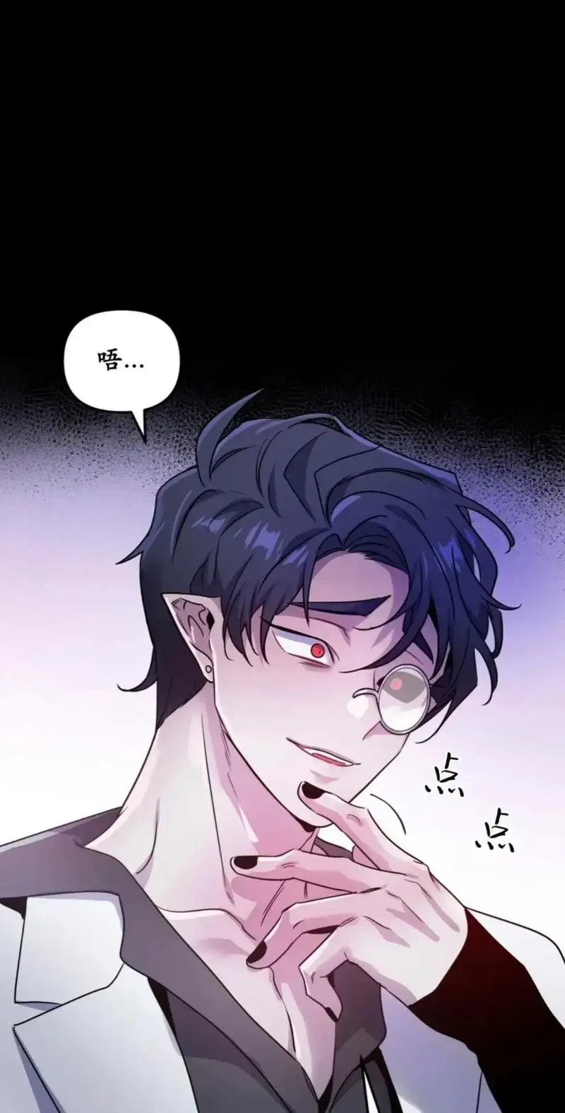 魔王逆谋漫画完整版免费观看下拉快看最新-DarkFall/暗秋/魔王逆谋漫画无删减免费阅读看画涯-魔王逆谋未删减无白雾版
