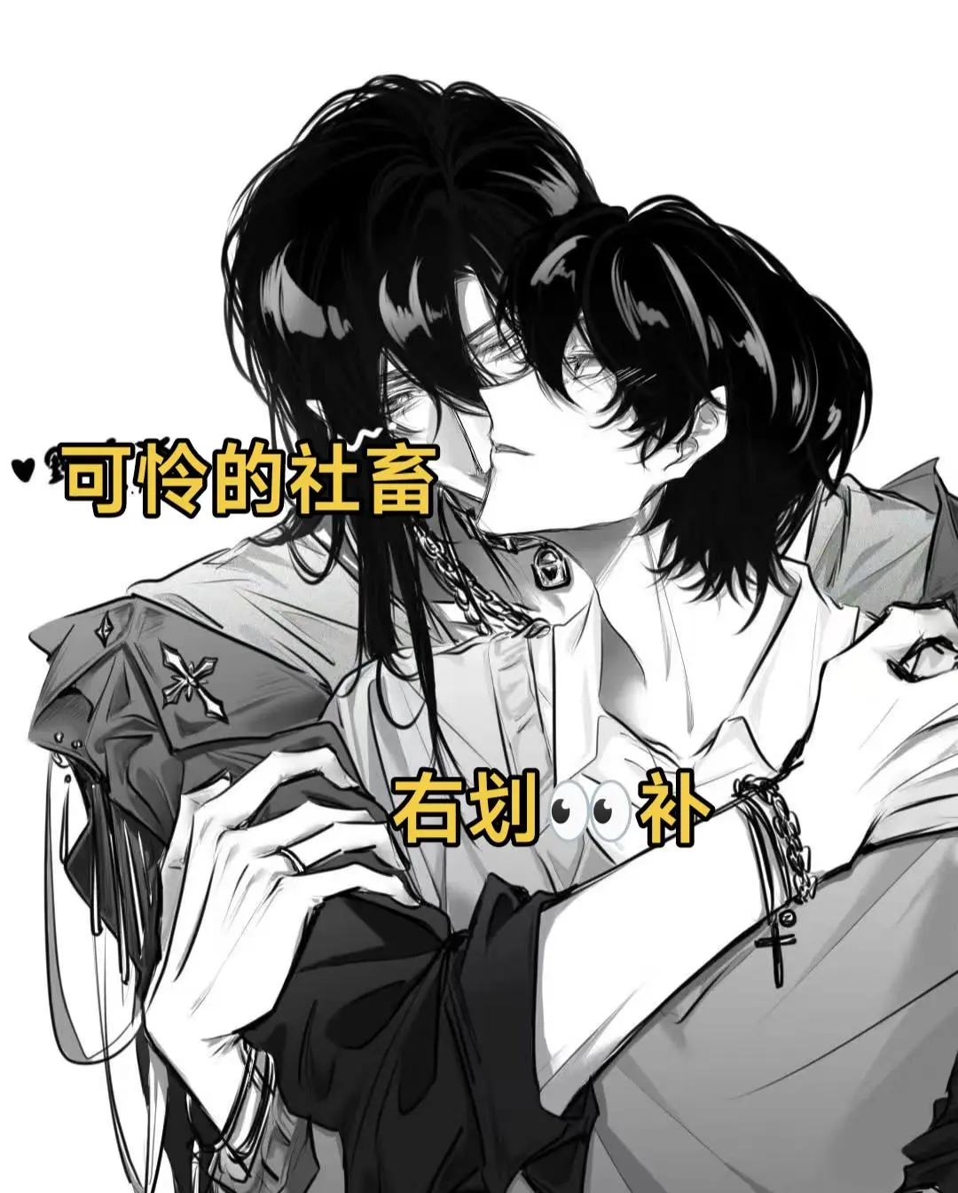 可怜的社畜小说全文免费阅读全文周颂商野_可怜的社畜by东度日小说笔趣阁全文阅读最新章节_可怜的社畜商野周颂免费全文阅读_东度日的作品集
