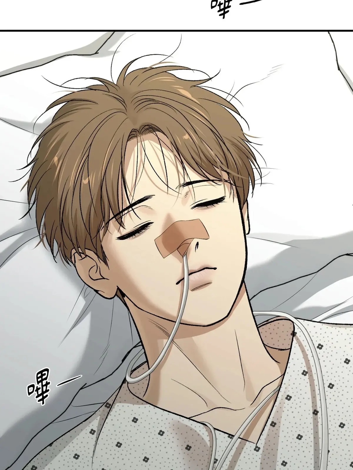 韩漫《魔咒》全集无删减高清最新章节下拉观看-魔咒漫画完整版免费阅读看画涯最新话-징크스/宿命/魔咒/厄运(台版)高清无修在线阅读-漫蛙漫画-漫蛙正式版下载最新版