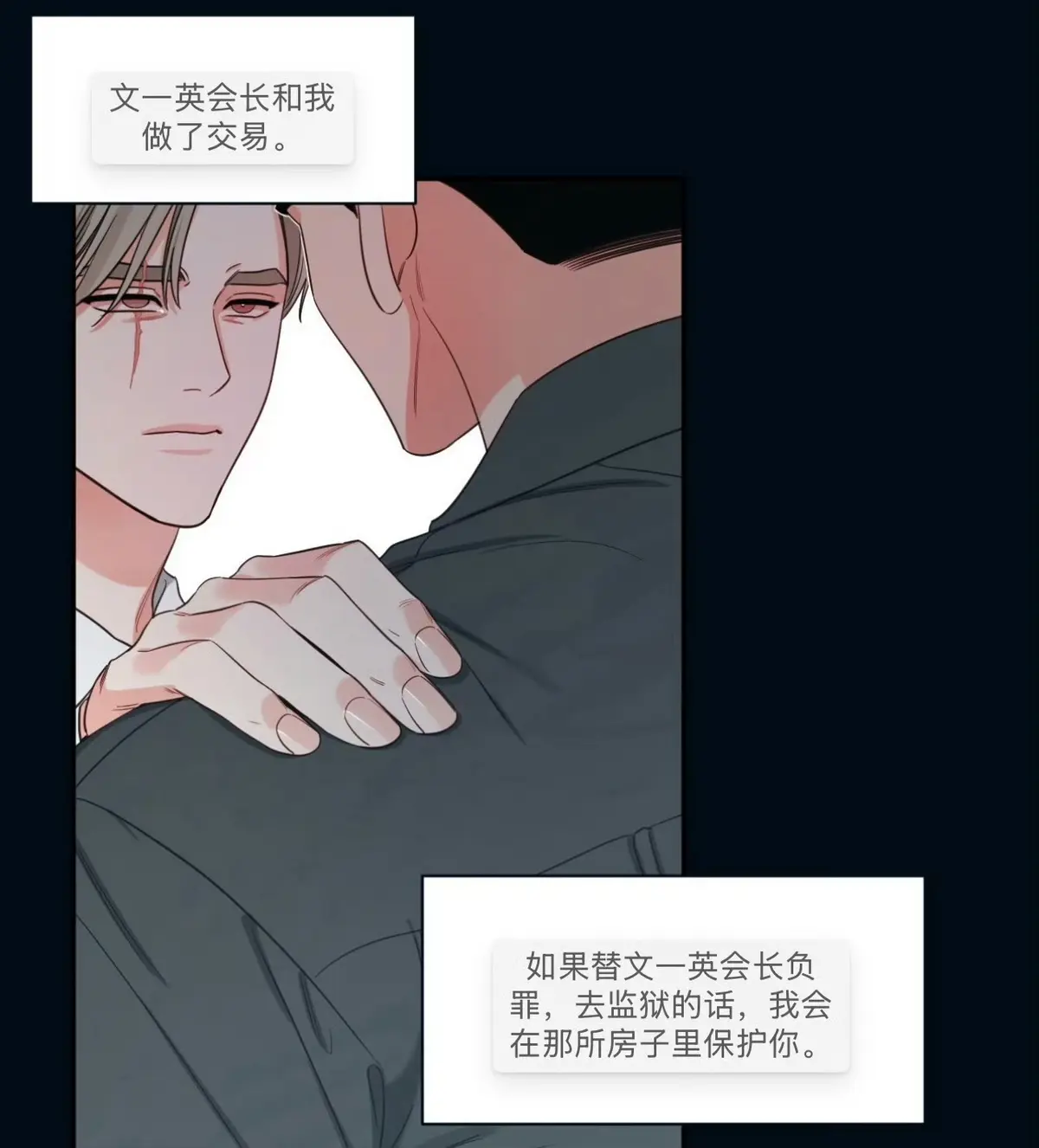 韩漫《影子领域/阴影区》漫画全集免费高清无修在线阅读_影子领域韩漫台版在线观看_影子领域漫画免费阅读下拉式包子漫画-阴影区域漫画未删减版在线观看第二季