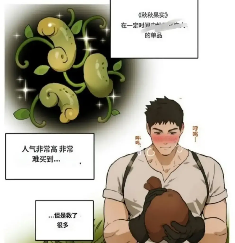 ppatta太太合集免费阅读，ppatta画师合集，黑魔法师的醋嫉，ppatta骏浩的暑假作业，塘勇者的露天池塘，ppatta皇太子的庭院勇者，勇者和贵族ppatta韩漫短篇，骏浩