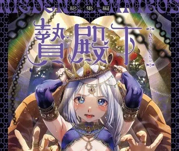 韩漫网站 - 高质量正版韩国漫画在线阅读平台_韩国漫画无删减版下拉式阅读_免费最新好看的韩国漫画官方网站_韩漫网站免费阅读看漫画下拉双男主
