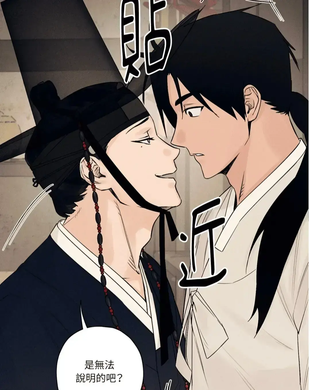 汉阳工坊漫画免费阅读「下拉观看」_韩漫《汉阳工坊/玩具工坊》免费阅读台版无遮挡下拉式最新更新时间_汉阳工坊漫画完整版百度网盘免费资源-汉阳工坊漫画全集在线观看