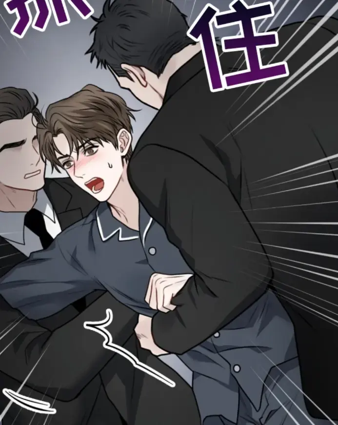 囚爱开端漫画免费阅读全集-囚爱开端漫画免费下拉式最新章节-囚爱开端已完结-热血囚爱开端免费阅读「下拉观看」包子漫画