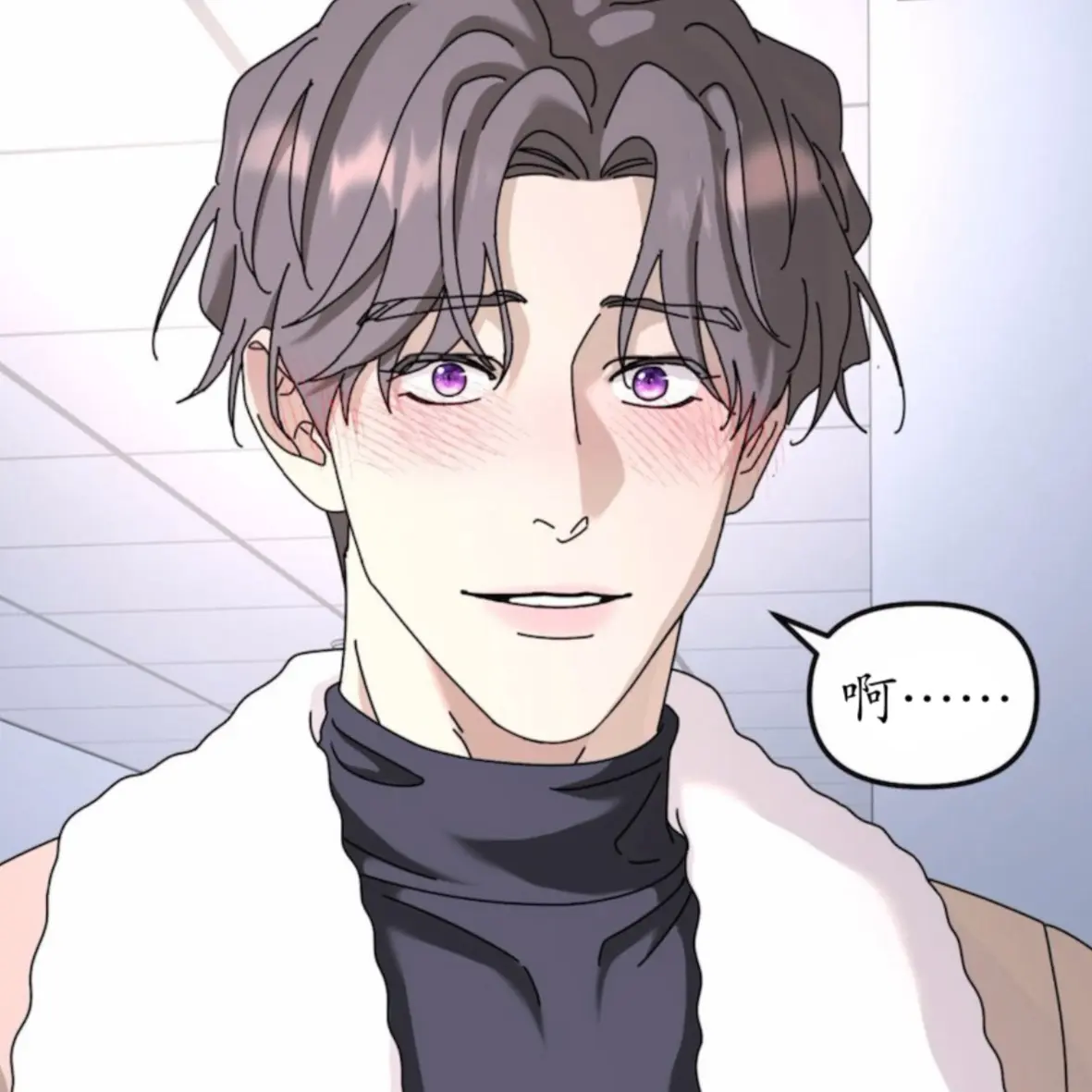 无根之树漫画未增减台版免费下拉式阅读_无根之树第二季免费观看画涯最新话_无根之树百度云盘资源下载-贝勒漫画-悦耽漫画-韩漫免费漫画