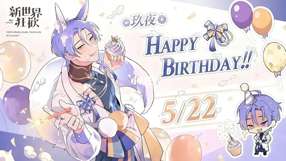 新世界狂欢蜜话全部网盘资源_新世界狂欢密话合集全_新世界狂欢蜜话全cg高清版_新世界狂欢蜜话_甜蜜心动暴击完整版无修番外篇_新世界狂欢永久破解版_新世界狂欢蜜语全部剧情网盘