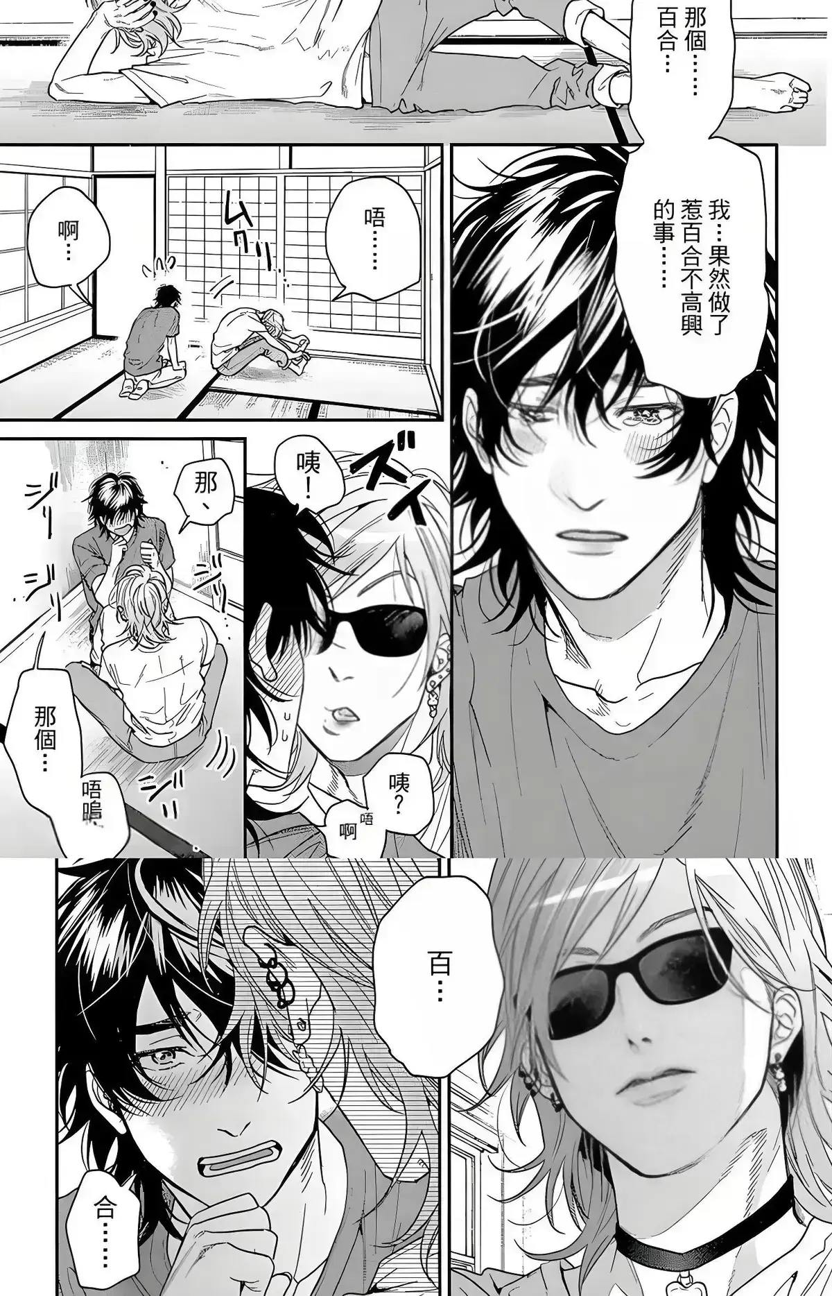 无节奏摄影部漫画免费阅读_《无节操摄影社》1-5卷漫画未删减PDF_无节奏摄影部漫画全集_无节奏摄影部动漫全集在线观看