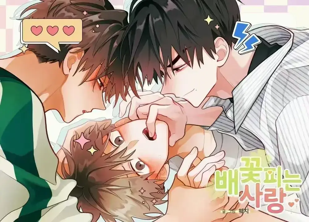 梨花绽放之恋/梨花般的爱情第二季最新章节_梨花绽放之恋漫画全集完整版免费观看_梨花绽放之恋台版百度云资源分享